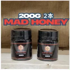 THBeeマッドハニー 30g MADHONEY THBeeマッドハニー 30g MADHONEY THBeeマッドハニー 30g