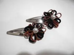ヘアクリップ(花)　ブラック&ブラウン　2個セット