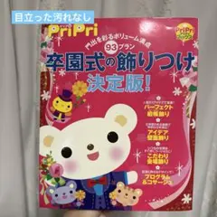 Item thumbnail for item dcb1abdf-fef0-49ef-ab2f-2d7a0868b8fe