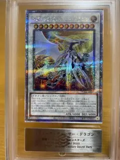 コズミッククェーサードラゴン ARS10+ - メルカリ