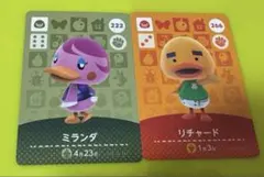 あつ森 あつまれどうぶつの森 amiibo アミーボカード リチャード　ミランダ