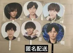 匿名配送♪ 藤ヶ谷太輔　団扇 うちわまとめ売り Kis-My-Ft2