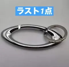 スタイリッシュキーホルダー シルバー オーバル型 カラビナ ストリート アメカジ