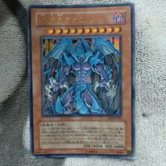 2026年最新】幻魔皇ラビエル SOI-JP003 ULの人気アイテム - メルカリ
