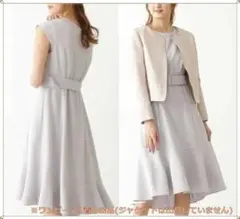 NO　マーメイド　ワンピース　ブルー　サックス　グレー　ベルト　入学式　卒業式