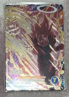 ドラゴンボールスーパーダイバーズ　孫悟空