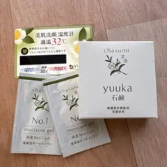 yuuka お茶せっけんのサムネイル
