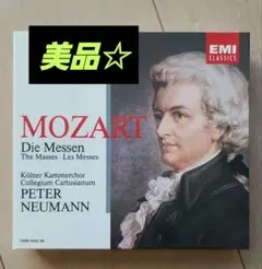 【未開封・廃盤】ムーティ／モーツァルト：ダ・ポンテ・オペラ三部作 9CD EMI モーツァルト ダ・ポンテ三部作 ムーティ | Mercari