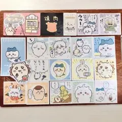 ちいかわ ポストカード2枚セット - メルカリ