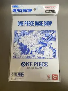 2026年最新】ONE PIECEカードゲーム BASE SHOPリミテッドカード