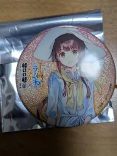 千歳くんはラムネ瓶のなか　缶バッチ　内田優空