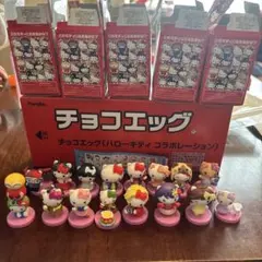 ハローキティ　チョコエッグ　コンプリート16体
