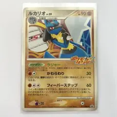 ルカリオ PROMO DPt-Pプロモカード 015/051 - メルカリ