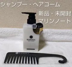 2026年最新】kamika カミカ シャンプーの人気アイテム - メルカリ