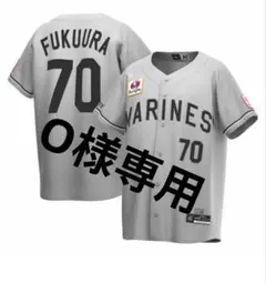 専用出品 未使用 千葉ロッテマリーンズ グレーユニフォーム 福浦和也 Мサイズ