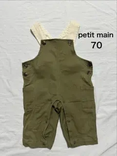 petit main サロペット カーキ 70cm