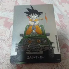 ドラゴンボール　フュージョンワールド　エナジーマーカー 銀 孫悟空