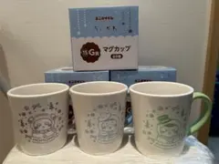 ちいかわ エニマイくじ G賞 マグカップ3個セット