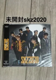 Stray Kids SKZ2020 初回生産限定盤 未開封 - メルカリ