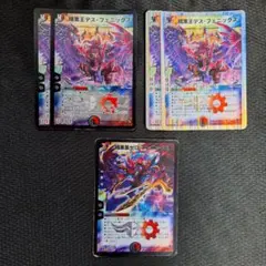 クローシスフェニックスデッキ②パーフェクトヴォルテックス　ゼロフェニックス クローシスフェニックスデッキ②パーフェクトヴォルテックス