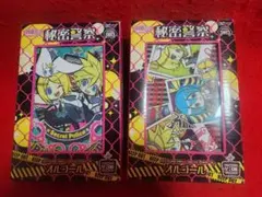 2026年最新】秘密警察 オルゴールの人気アイテム - メルカリ