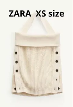 ZARA XS sizeクリーム色リブ編みビスチェ