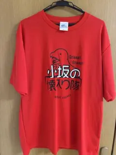 2026年最新】日向坂 tシャツの人気アイテム - メルカリ