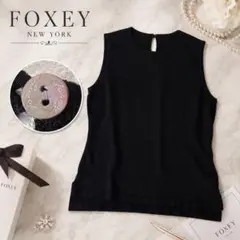 FOXEY NEWYORK ノースリーブニット サマーニット 38 Mサイズ 黒のサムネイル