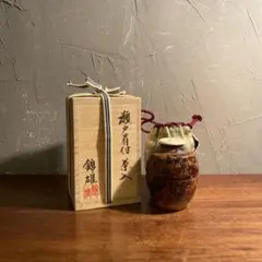 唐津井戸茶碗 唐津焼 溝上一薊作 茶道具 抹茶碗 表千家 - メルカリ