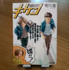 Item thumbnail for item ddbb8872-7c87-4841-9831-c00afda460c1