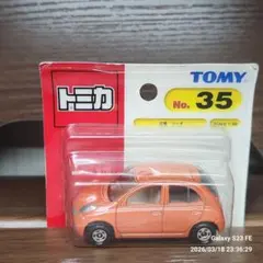 Item thumbnail for item 665ed9b2-53ea-4bff-8393-467d17943d36