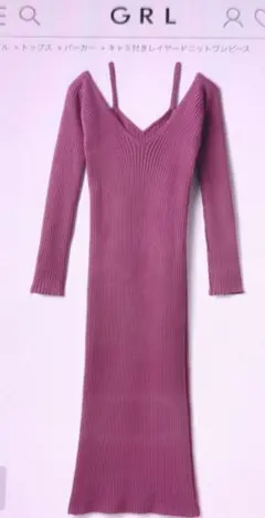 綺麗シルエットニットワンピース