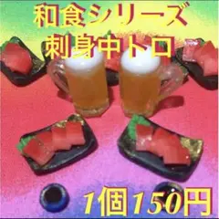 ゆかりん様 リクエスト 2点 まとめ商品