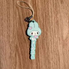 新品未開封】マイメロディ 広島限定 もみじストラップ - メルカリ