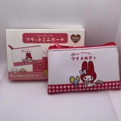 サンリオキャラクターズ　トレーディング　フラットミニポーチ　マイメロディ