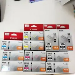 Canon PIXUS 370/371 インクカートリッジセット 楽天市場】BCI-371XL+370XL / 5色セット 互換インクカートリッジ