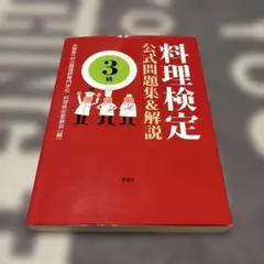 2026年最新】辻調理師専門学校の人気アイテム - メルカリ