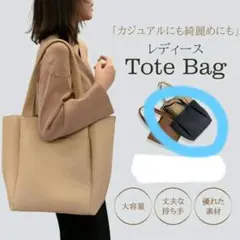 【新品未使用】軽量トートバッグ ブラック A4サイズ対応