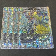 2025年最新】ガイアッシュカイザー 銀の人気アイテム - メルカリ