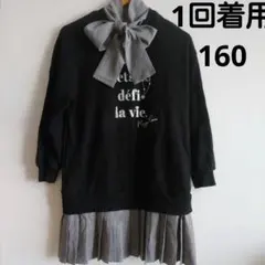 おすすめ♡♥MezzoPianoリボン付き黒トレーナー風スウェット生地ワンピース