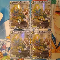 砕慄接続グレイトフルベン　キャラトレジャー　4枚