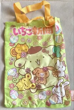 いちご新聞　エコバッグコレクション　ポムポムプリン