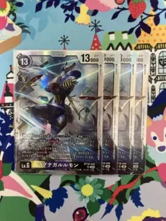 旧デジモンカード Bx-182 マグナモン - メルカリ