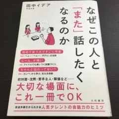 Item thumbnail for item d8548a68-a6de-4d99-9fcd-a9a9b7e1562d