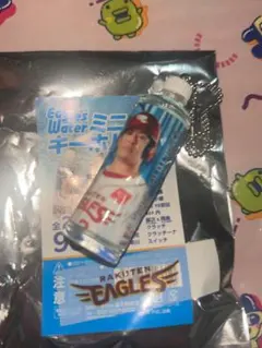 東北楽天イーグルス イーグルスウォーター キーホルダー 浅村栄斗