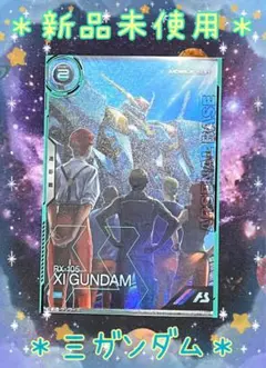 【新品未使用】[アーセナルベース]閃光のハサウェイ＊Ξガンダム PR-405