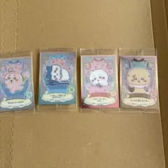 ちいかわ ウエハースカード２ さくら　成長　プリン　花占い　ハチワレ４枚セット