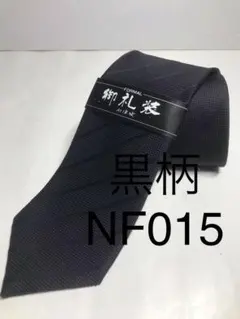 Item thumbnail for item 93a57a4e-6e75-4941-80c6-d48db7428e0b