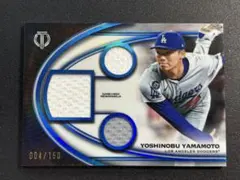150枚限定 山本由伸 2026 Topps Tribute レリック