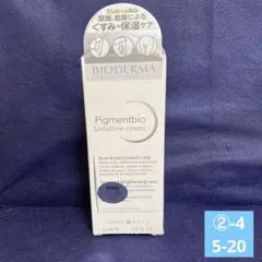 BIODERMA ホワイトセンシティブクリーム 75mlのサムネイル